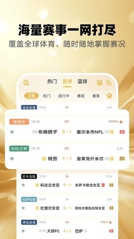 168体育手机app