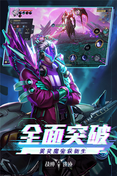 战神遗迹0.1折版本