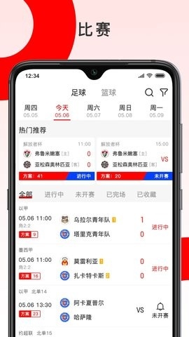 彩胜体育app