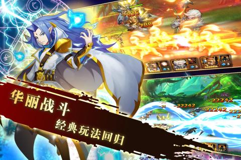 世界守卫军无限钻石版