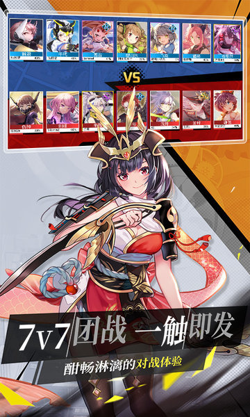 300大作战魅族客户端