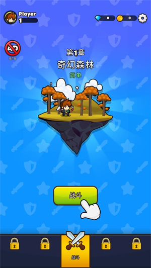 怎么玩配图1