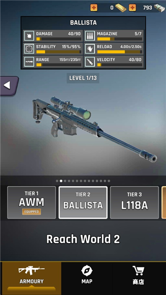 解锁新武器方法配图1