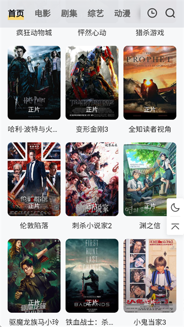 剧爷爷官方最新版本