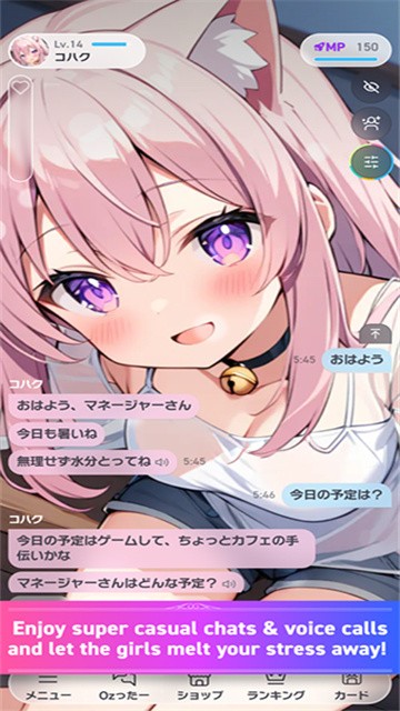 OzChatAI聊天软件