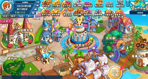 怎么邀请好友配图1