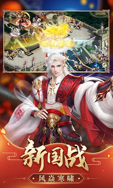 征途2经典版客户端