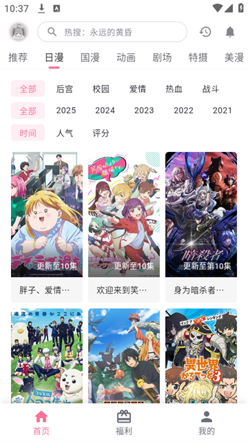 o站2026最新版