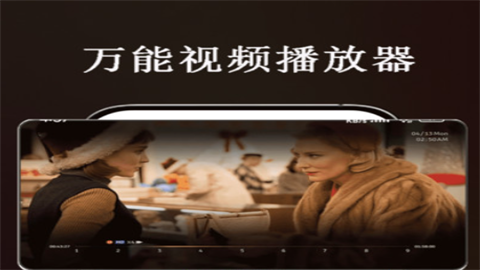 月色视频免费版