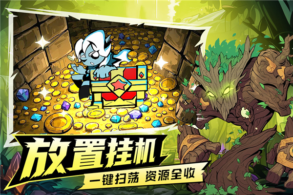 坠落守望者0.1折最新折扣版