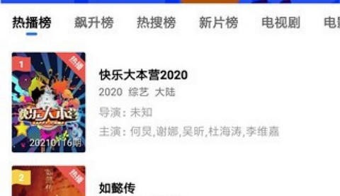 小蝌蚪视频app最新版