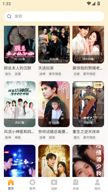 玖宇万合剧场最新版