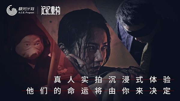 记忆重构百度客户端