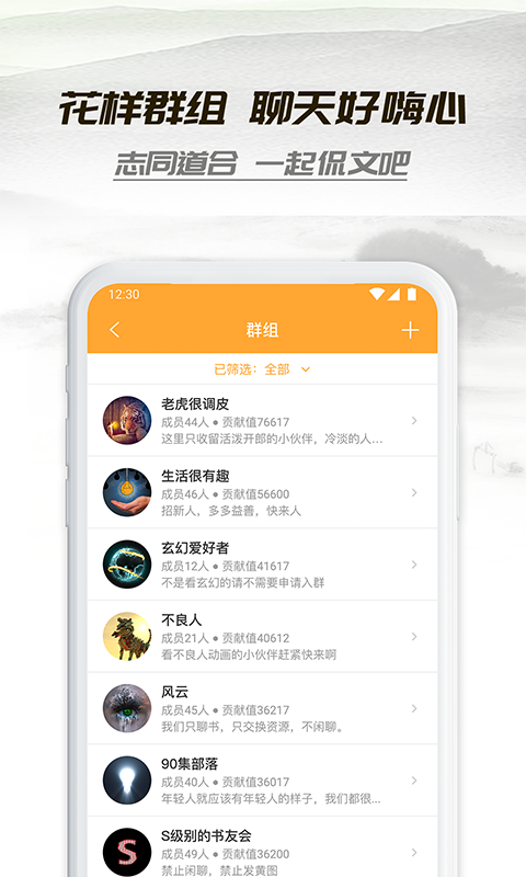 小书亭1.9.2版本