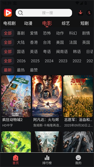 奇奇视频app手机版