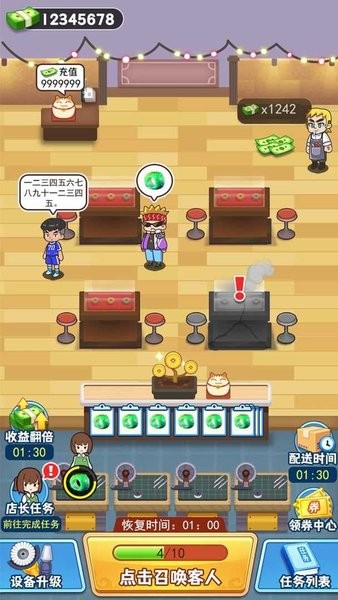 玉石大亨无广告