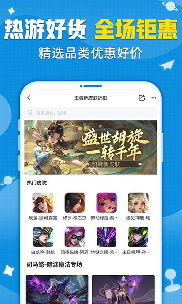 交易猫旧版app