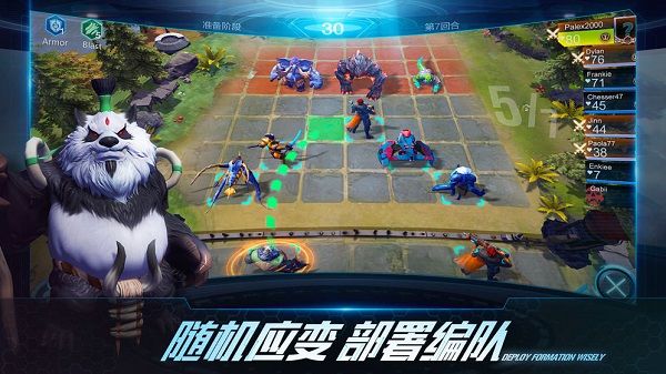 赤潮自走棋测试服手游