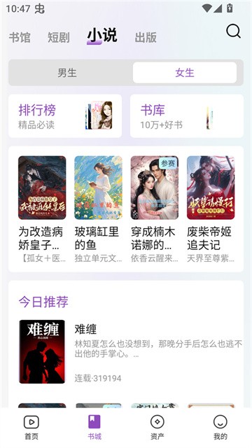 锚豆阅读app官方版