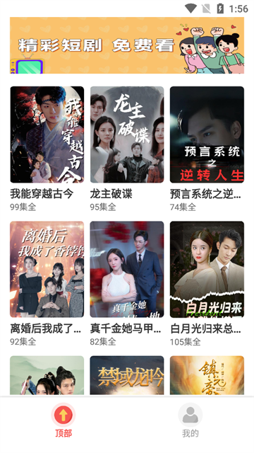 淘金剧场2025最新版