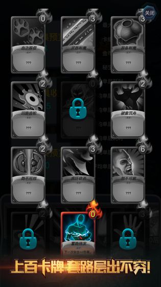 深渊魔塔全关卡解锁版