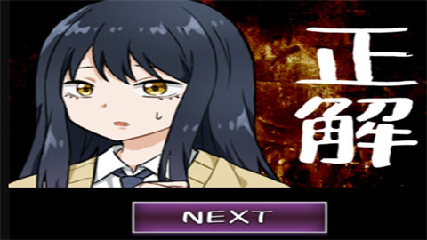 看得见的女孩桃子移植版