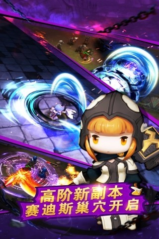 超级地城之光变态版手游