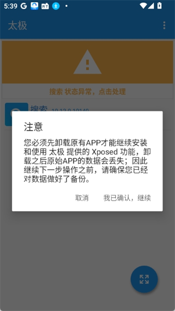 太极观山听雨app手机版