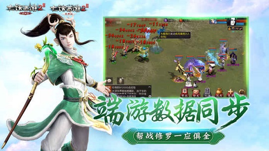 大话西游手游酷派客户端