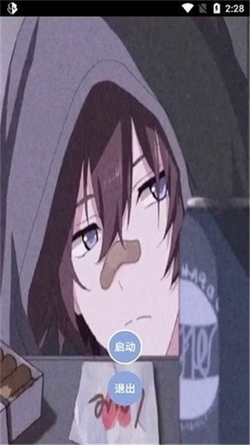 宏哥框架免卡密版