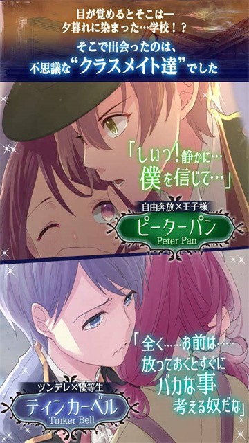 梦幻岛症候群安卓版
