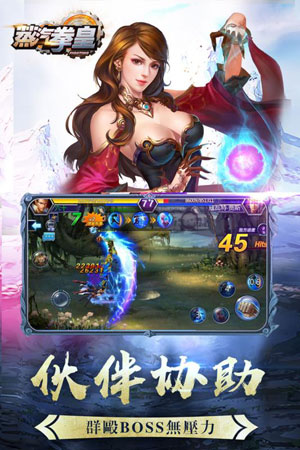 蒸汽拳皇游戏