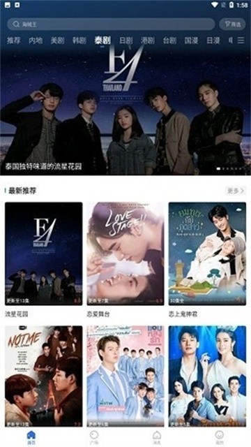 螳螂视频正版2026