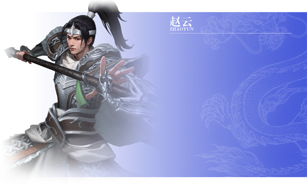 武将介绍配图5