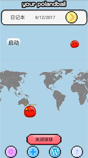波兰球桌宠手机版