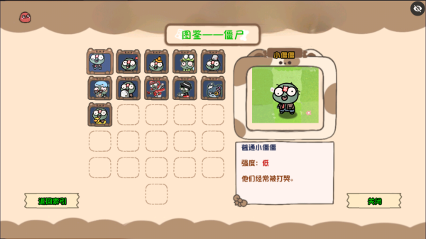 新手教程配图4