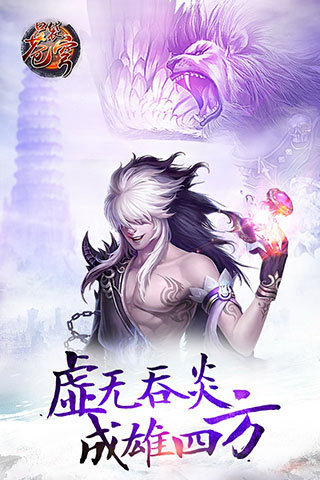 口袋苍穹果盘游戏
