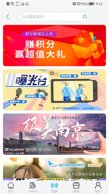 牛咔视频2026最新版