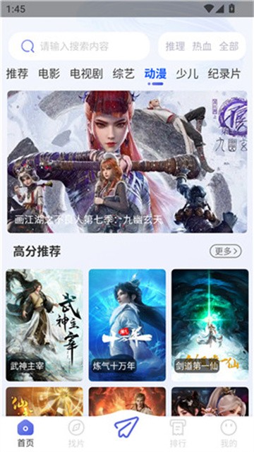 火鸟影视app2026最新版