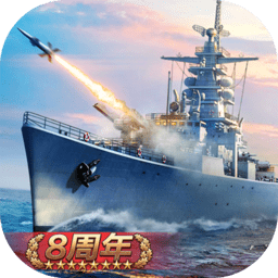 战舰帝国百度apk免费版