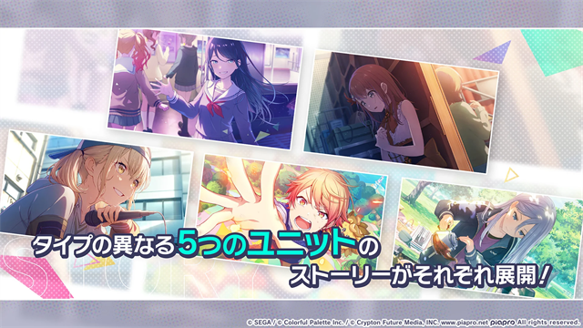 初音未来缤纷舞台2026最新版