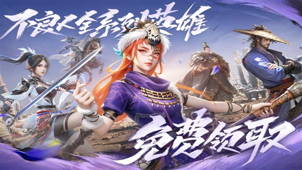新不良人0.1折