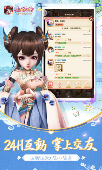 熹妃q传vivo客户端