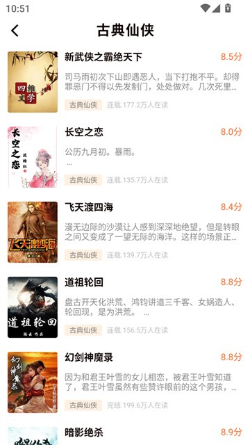 开源小说app官方版