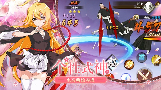 时之幻想曲九游游戏