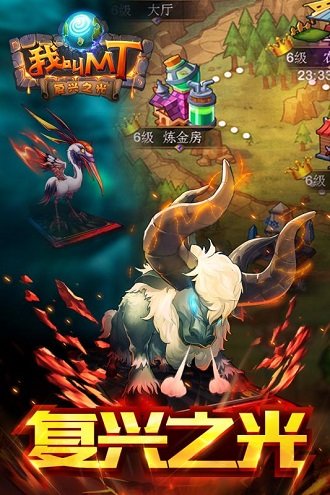 我叫mt百度高清版