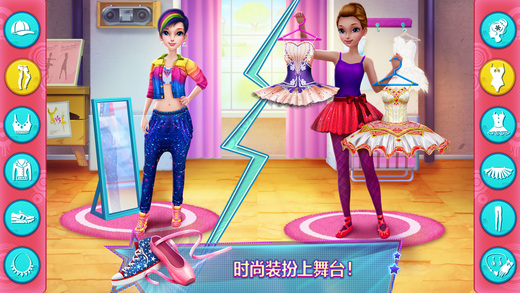 舞力对决游戏