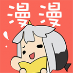 漫画大全New最新版