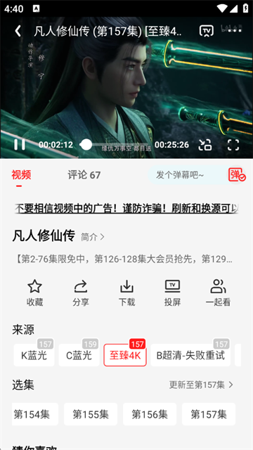 橘汁影院2026安卓版