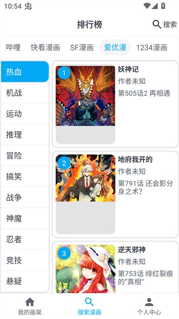 Mycimoc漫画2025最新版